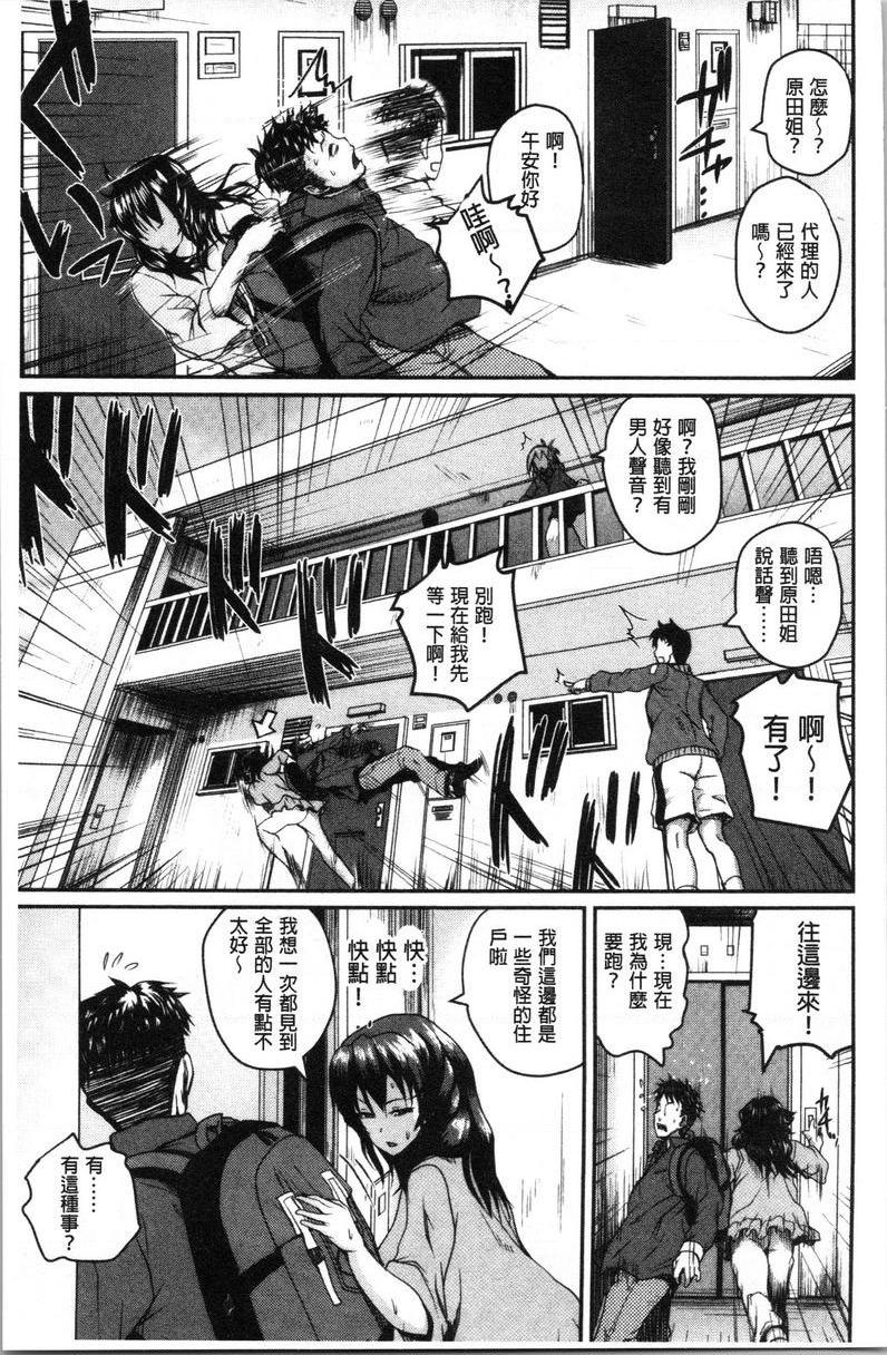[日本漫画] 色情的过保护的姊姊们 单本,巨乳大奶,萝莉,御姐女王,巨尻#[24P]-5