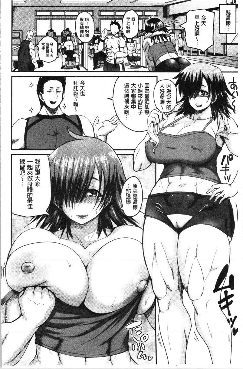 [日本漫画] 色情的过保护的姊姊们 单本,巨乳大奶,萝莉,御姐女王,巨尻#[24P]-14