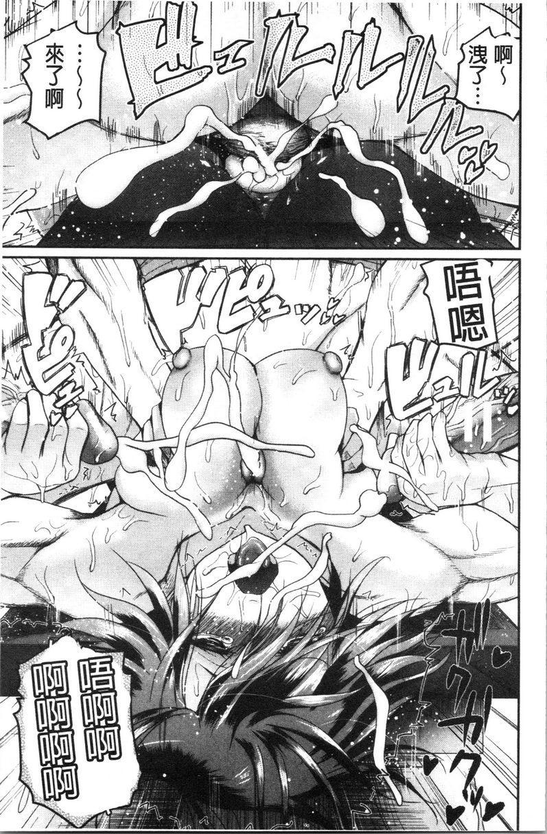 [日本漫画] 色情的过保护的姊姊们 单本,巨乳大奶,萝莉,御姐女王,巨尻#[24P]-23
