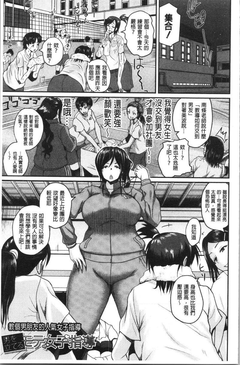 [日本漫画] 色情的过保护的姊姊们 单本,巨乳大奶,萝莉,御姐女王,巨尻#[22P]-1