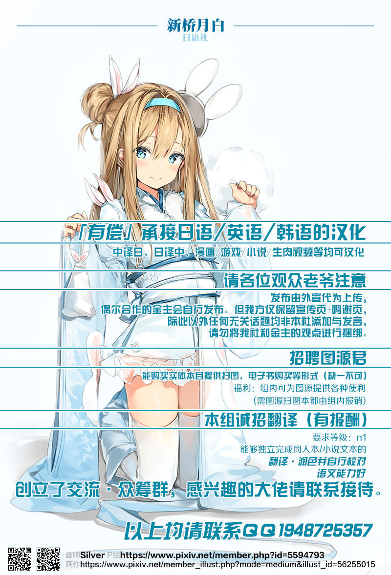 [Manga] Confessions in the gym storage room (Comic Milf September 2011 issue Vl.3) Single book, mature woman, big breasts, big ass#[29P]-29