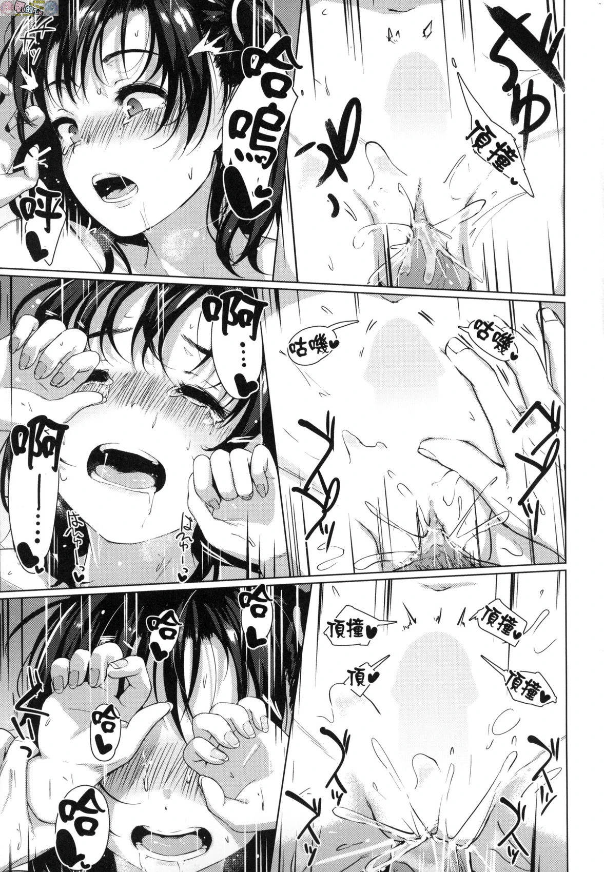 [日本漫画] 神圣性处女 单本,巨乳大奶,女学生,处女#[172P]-50
