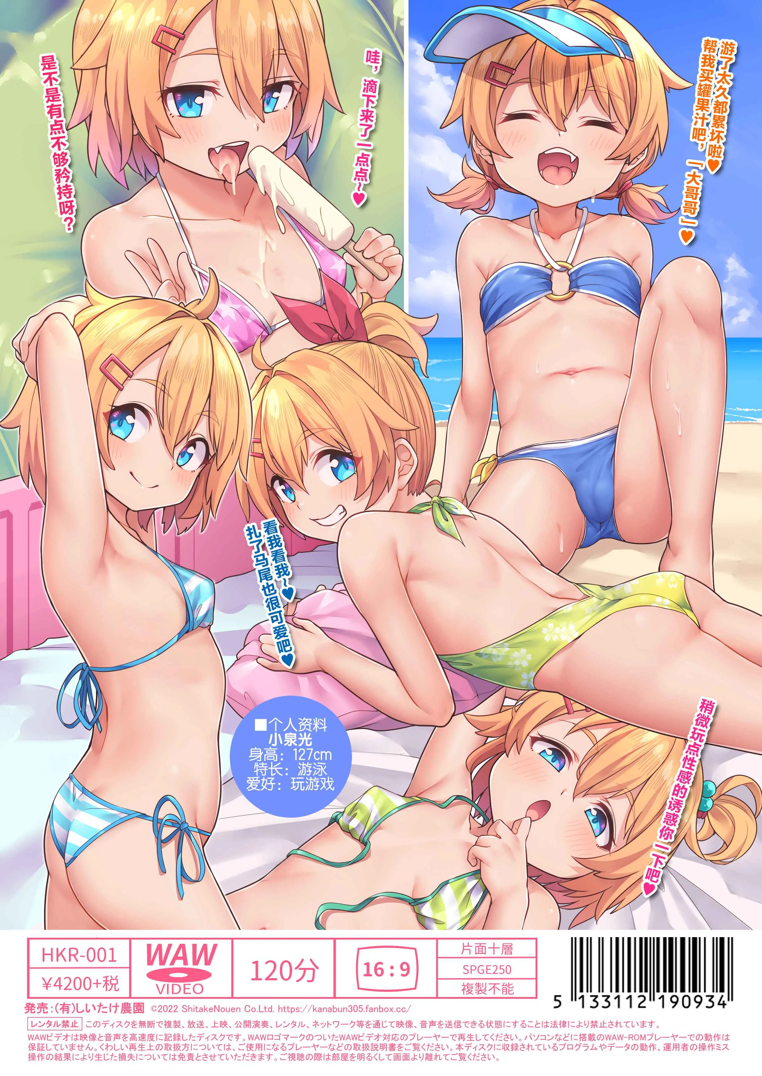 [Manga] I like dad the most Short story, loli, unruly#[35P]-3