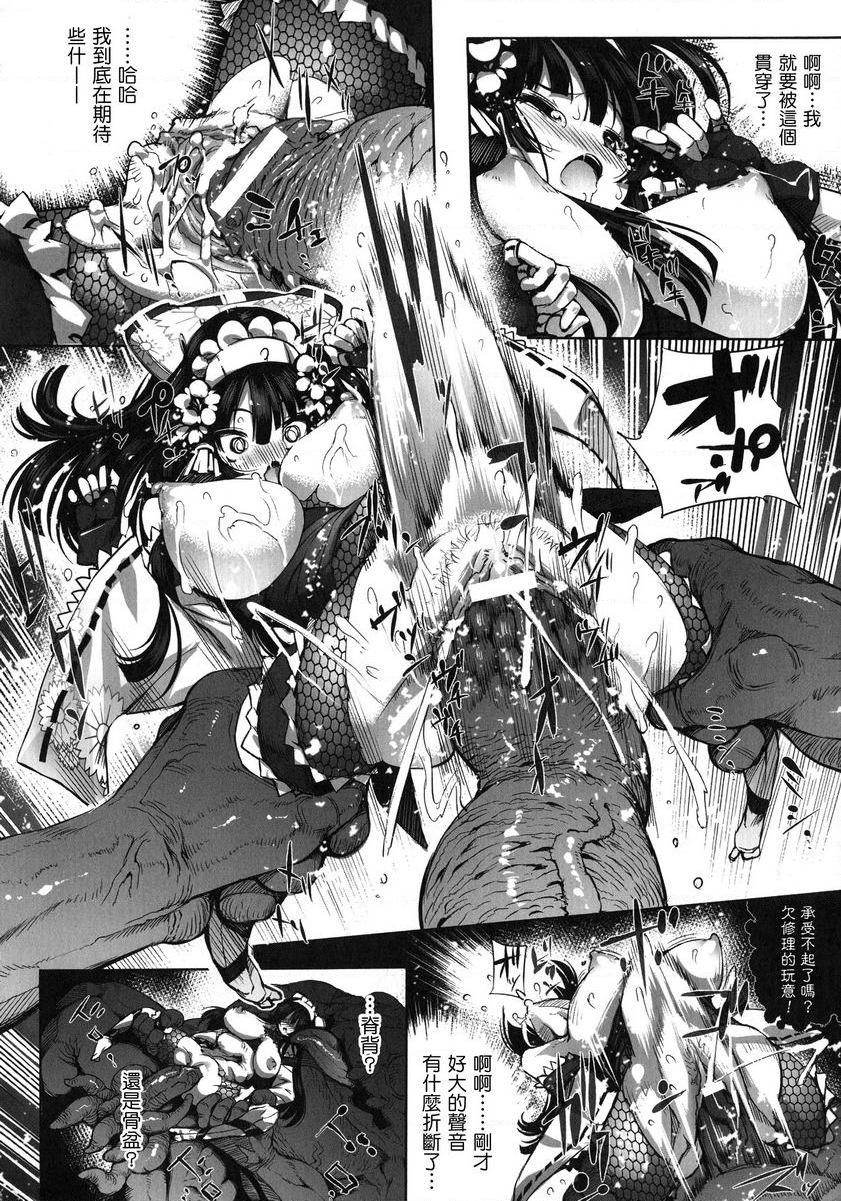 [Manga] Happy End of the heroine Single book, rape, big tits, lesbian lily, anal, csplay, goblin#[22P]-14