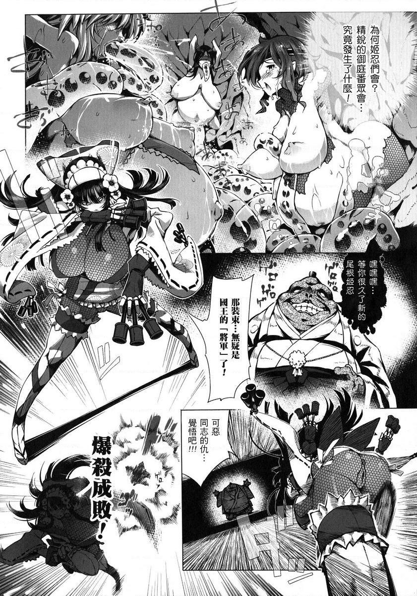 [Manga] Happy End of the heroine Single book, rape, big tits, lesbian lily, anal, csplay, goblin#[22P]-3
