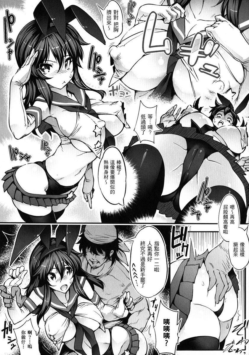 [Manga] Happy End of the heroine Single book, rape, big tits, lesbian lily, anal, csplay, goblin#[18P]-4