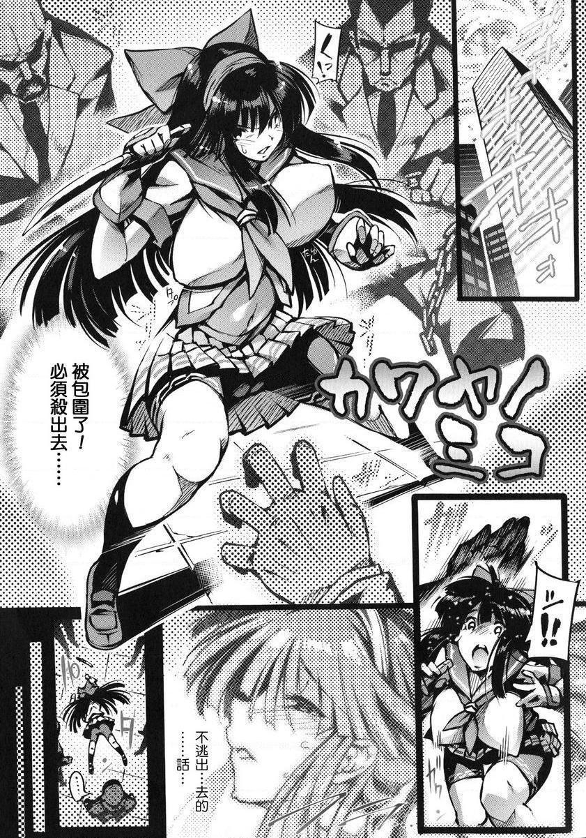 [Manga] Happy End of the heroine Single book, rape, big tits, lesbian lily, anal, csplay, goblin#[16P]-1