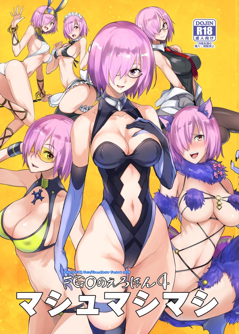 [Manga] FGO's Erotic Book 4 Marshmashi (Fate/Grand Order) Fans, big breasts, OL, black stockings, sailor suits#[29P]-2