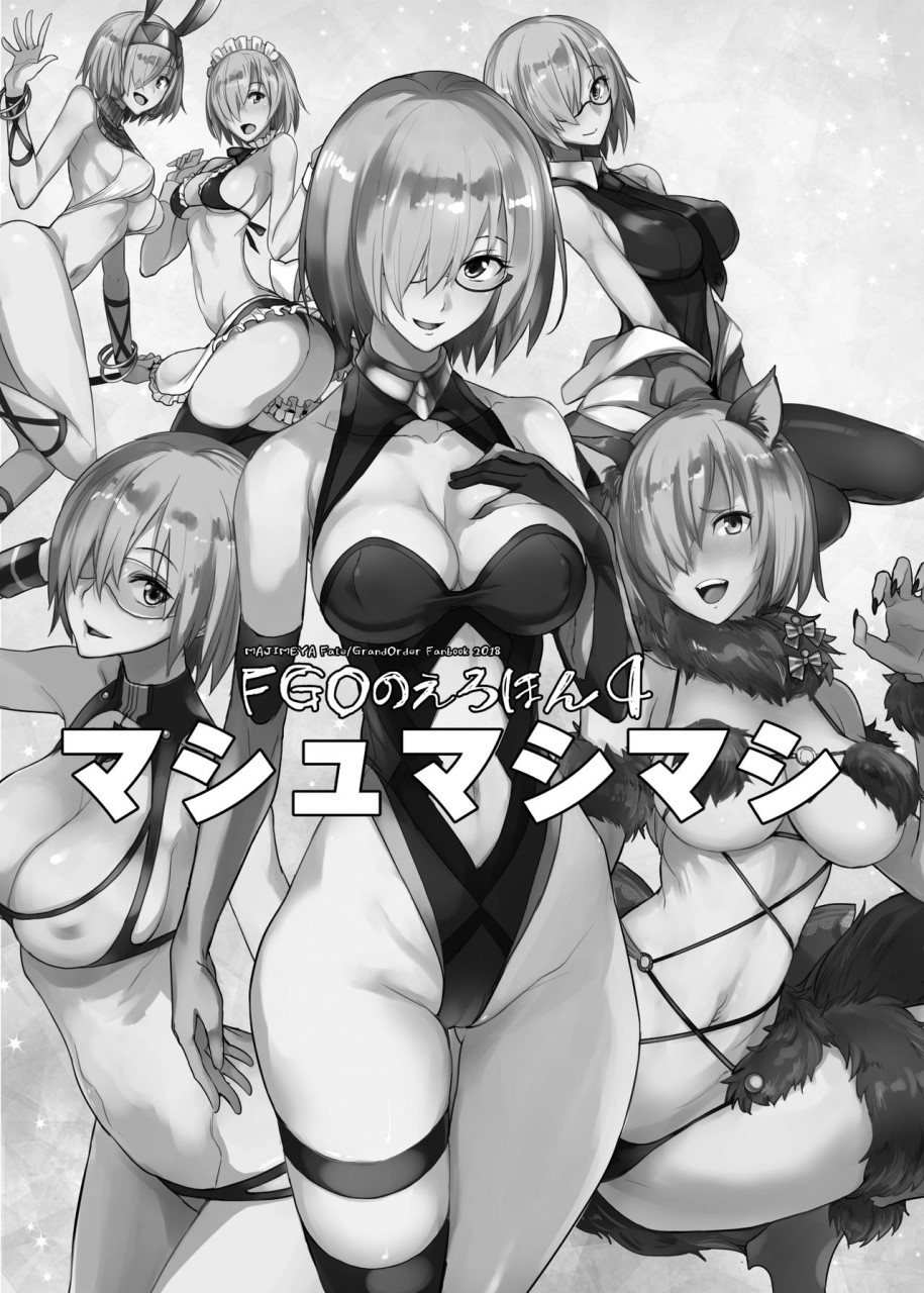 [Manga] FGO's Erotic Book 4 Marshmashi (Fate/Grand Order) Fans, big breasts, OL, black stockings, sailor suits#[29P]-4