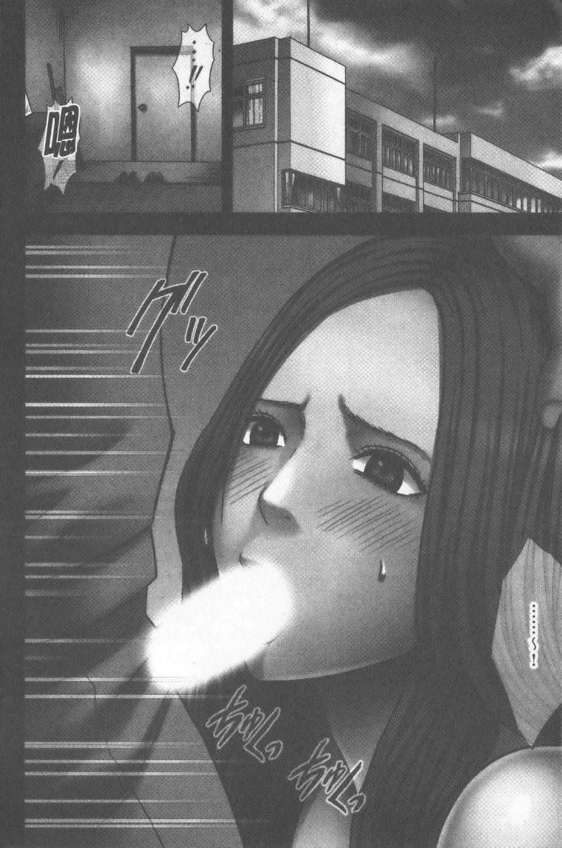 [Manga] JK Cntrl Complete Edition Single book, rape, big tits, lesbian lily, female student#[43P]-29