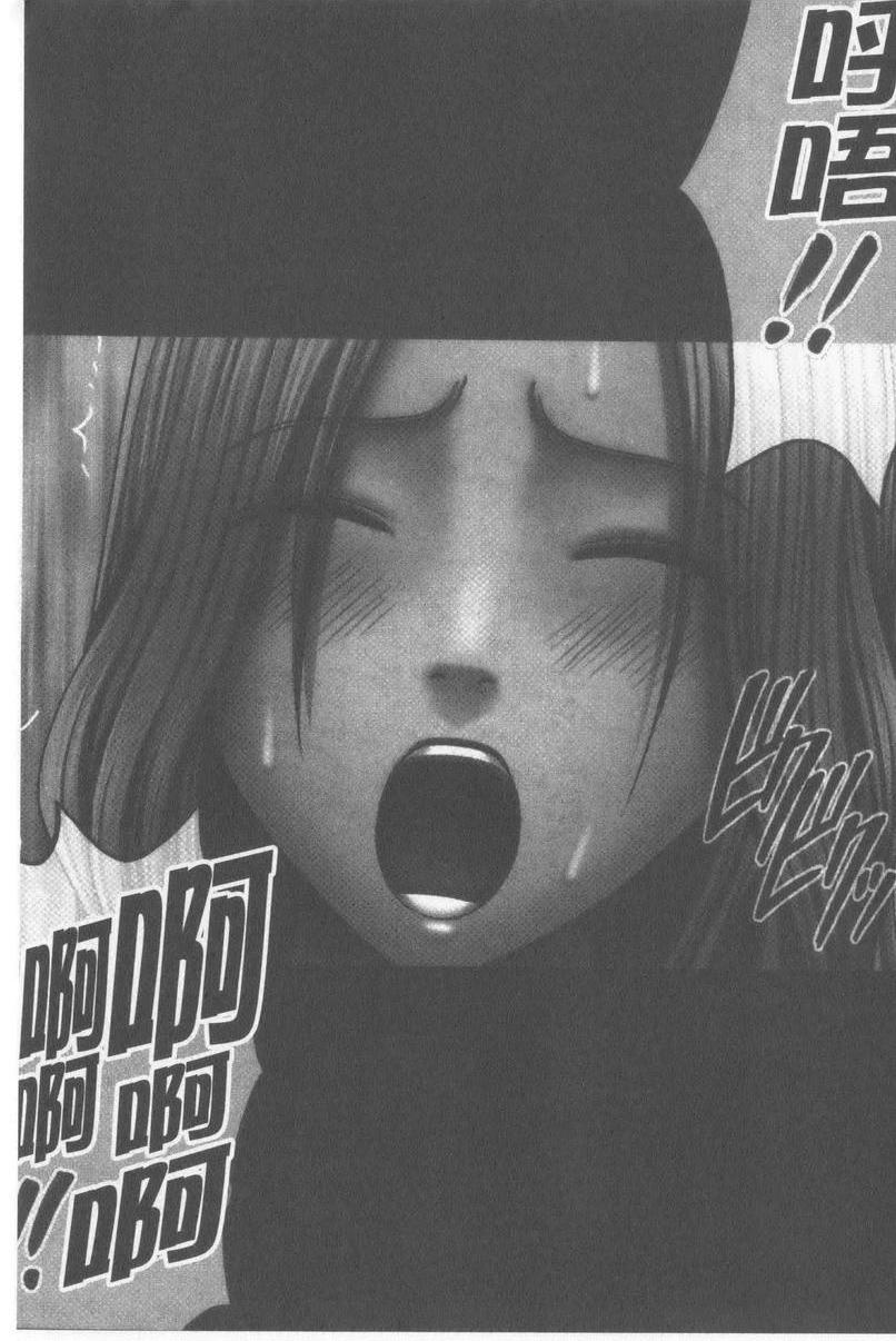 [Manga] JK Cntrl Complete Edition Single book, rape, big tits, lesbian lily, female student#[43P]-34