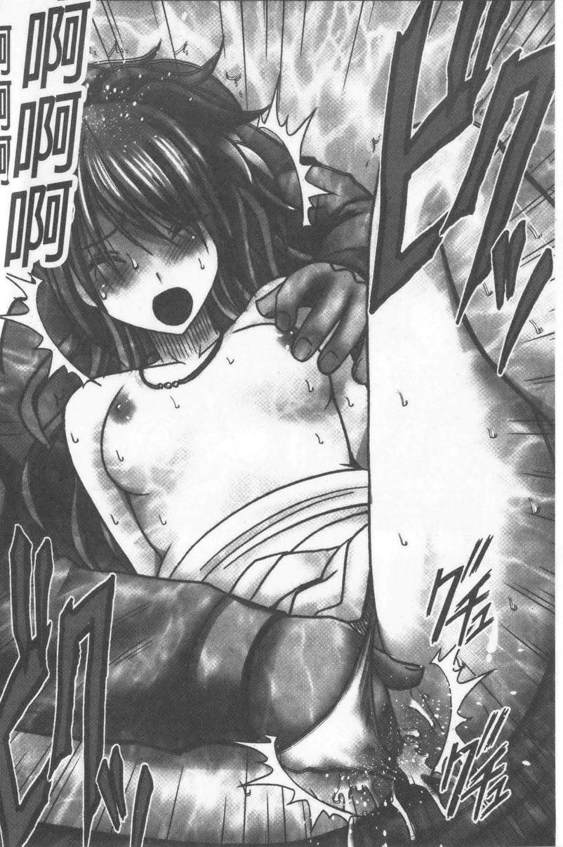 [Manga] JK Cntrl Complete Edition Single book, rape, big tits, lesbian lily, female student#[29P]-13