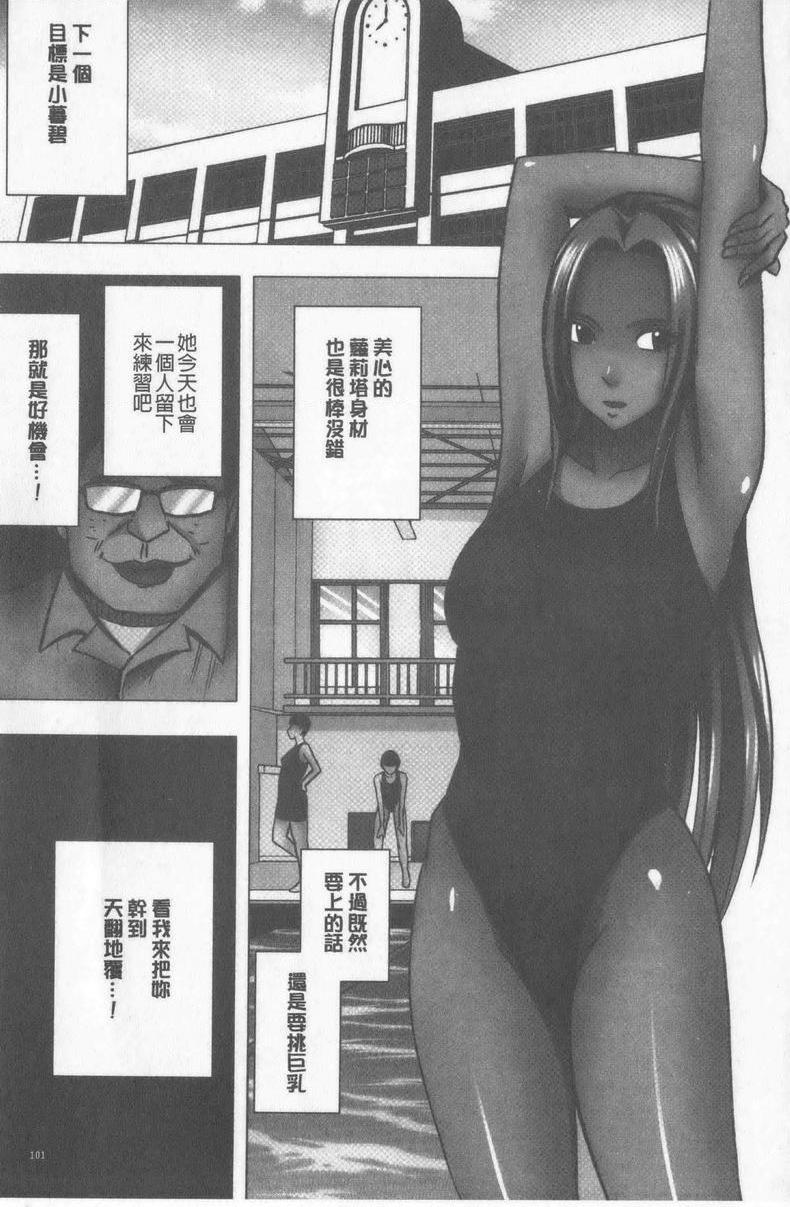 [Manga] JK Cntrl Complete Edition Single book, rape, big tits, lesbian lily, female student#[26P]-1