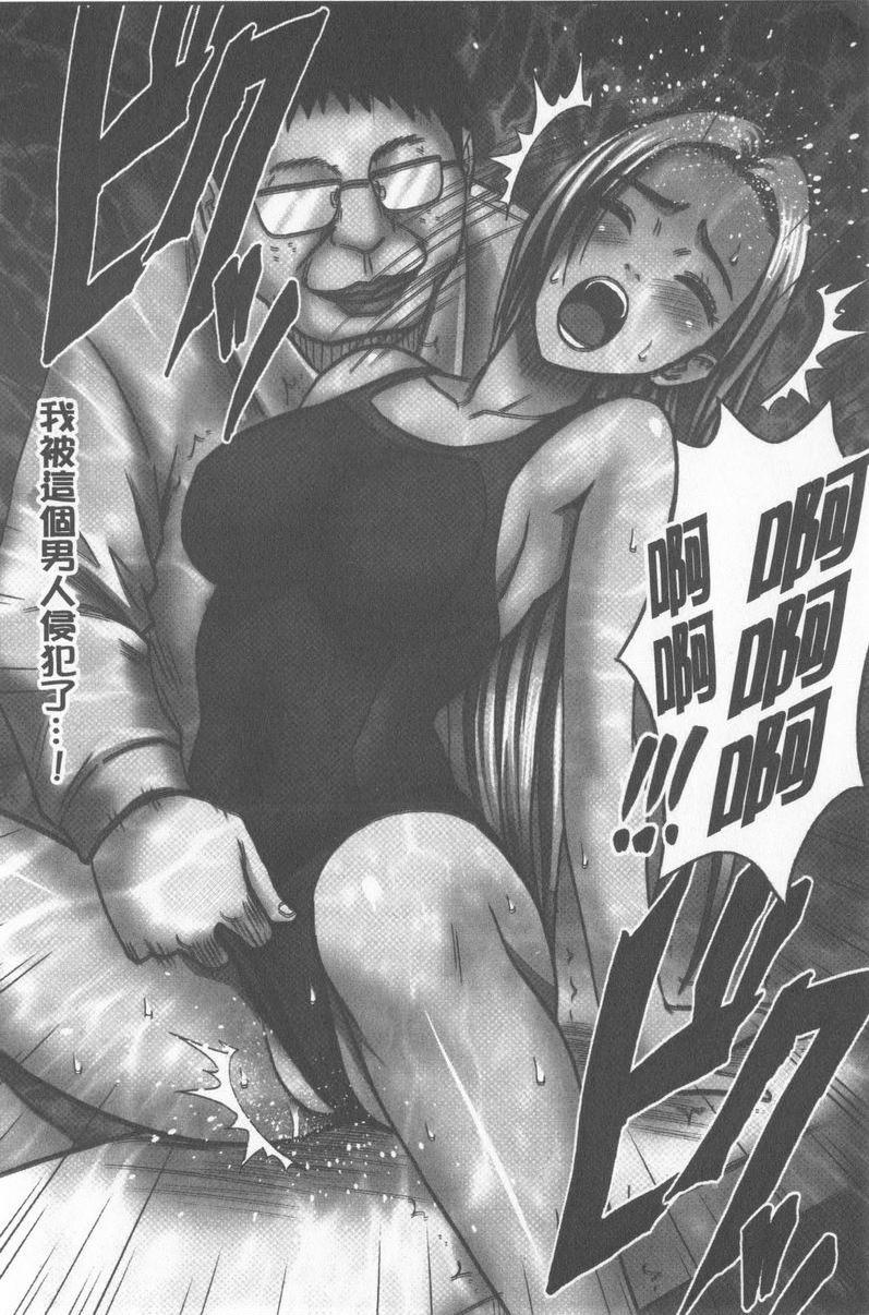 [Manga] JK Cntrl Complete Edition Single book, rape, big tits, lesbian lily, female student#[26P]-13