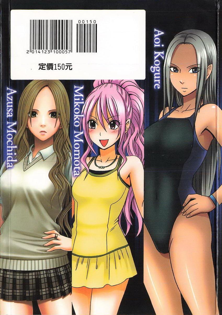[Manga] JK Cntrl Complete Edition Single book, rape, big tits, lesbian lily, female student#[34P]-34