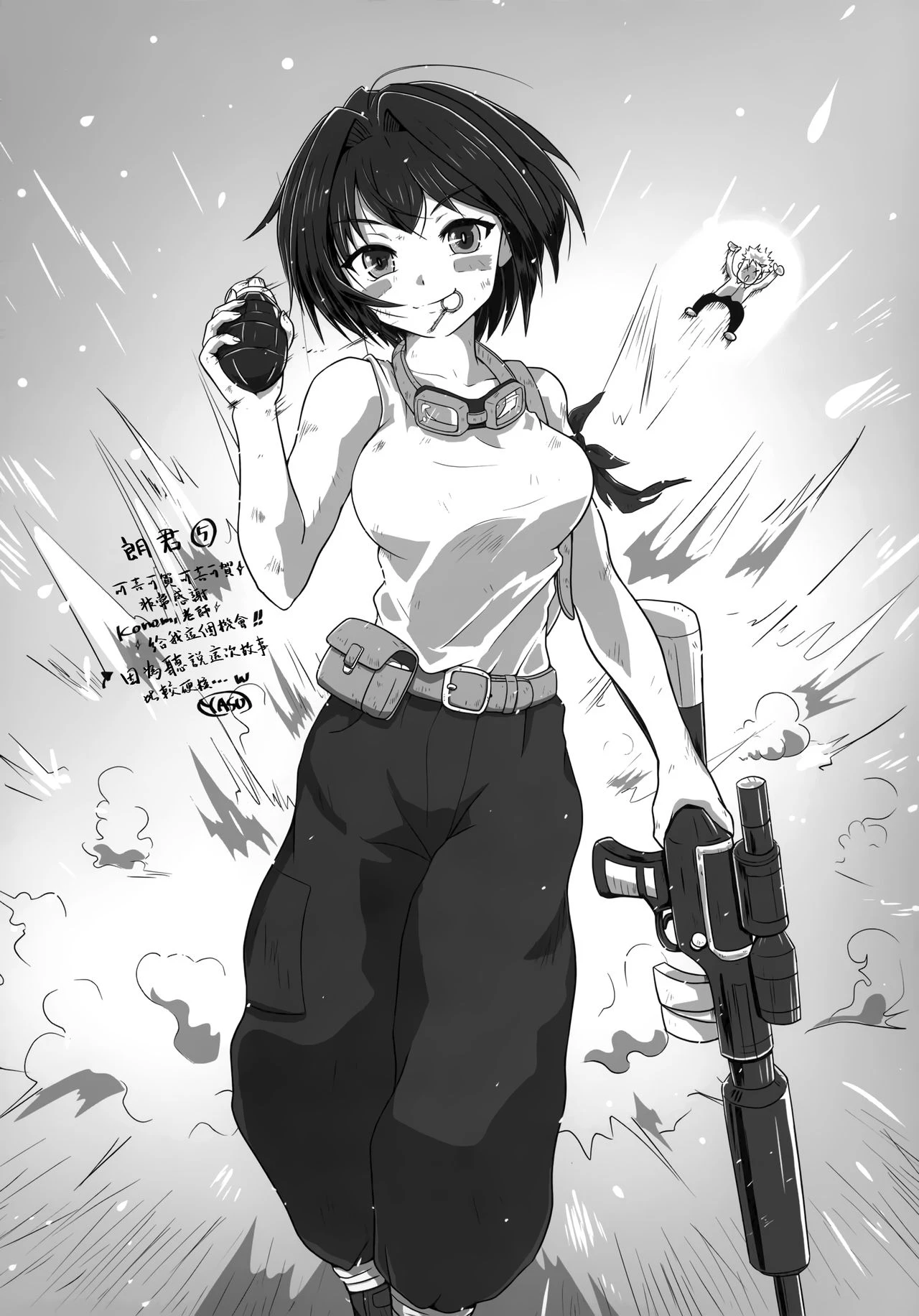 [日本漫画] TS郎君之性生活 单本,巨乳大奶,女学生,cosplay,性转换#[26P]-23