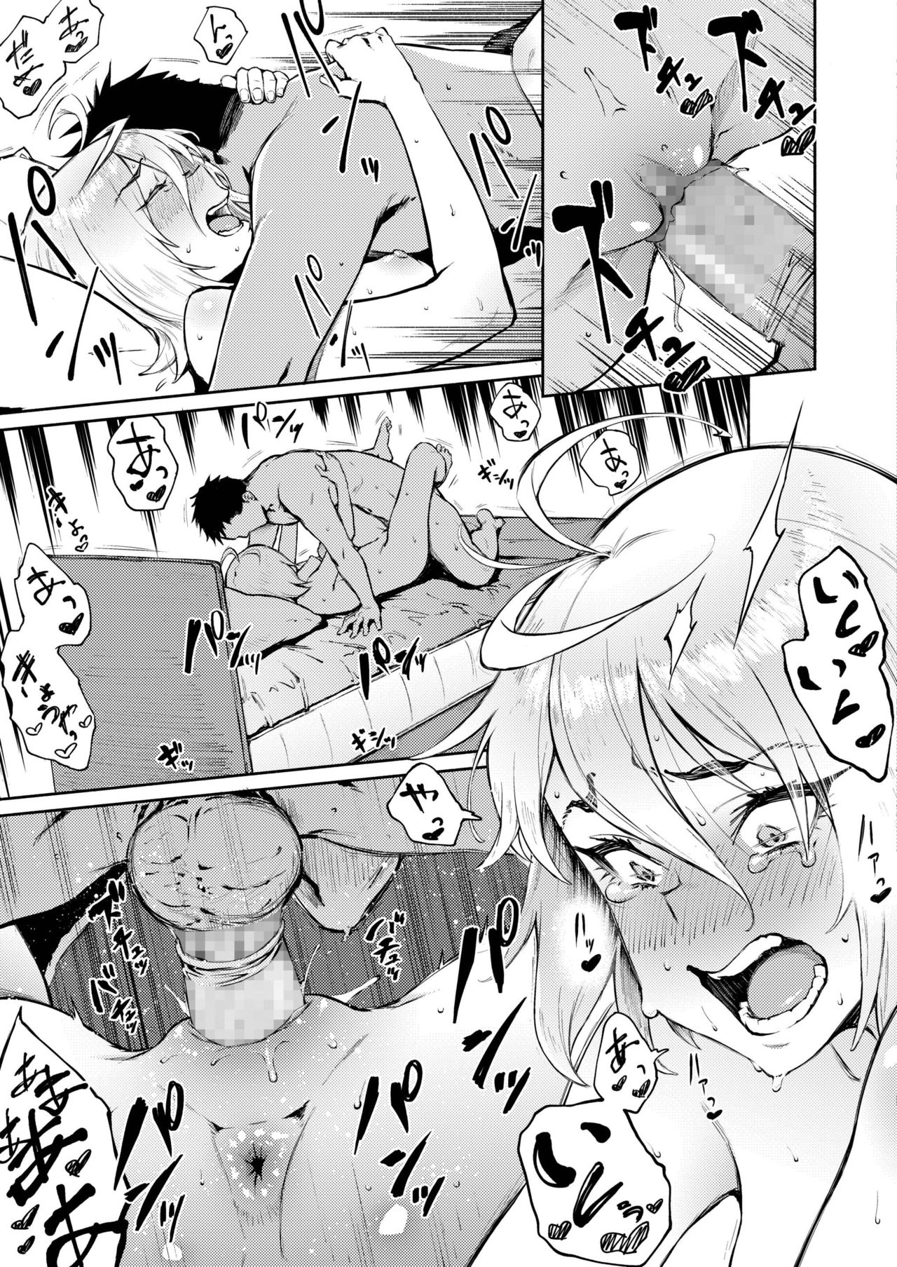[Manga] Wrongly love Single book, female student, virgin#[30P]-27