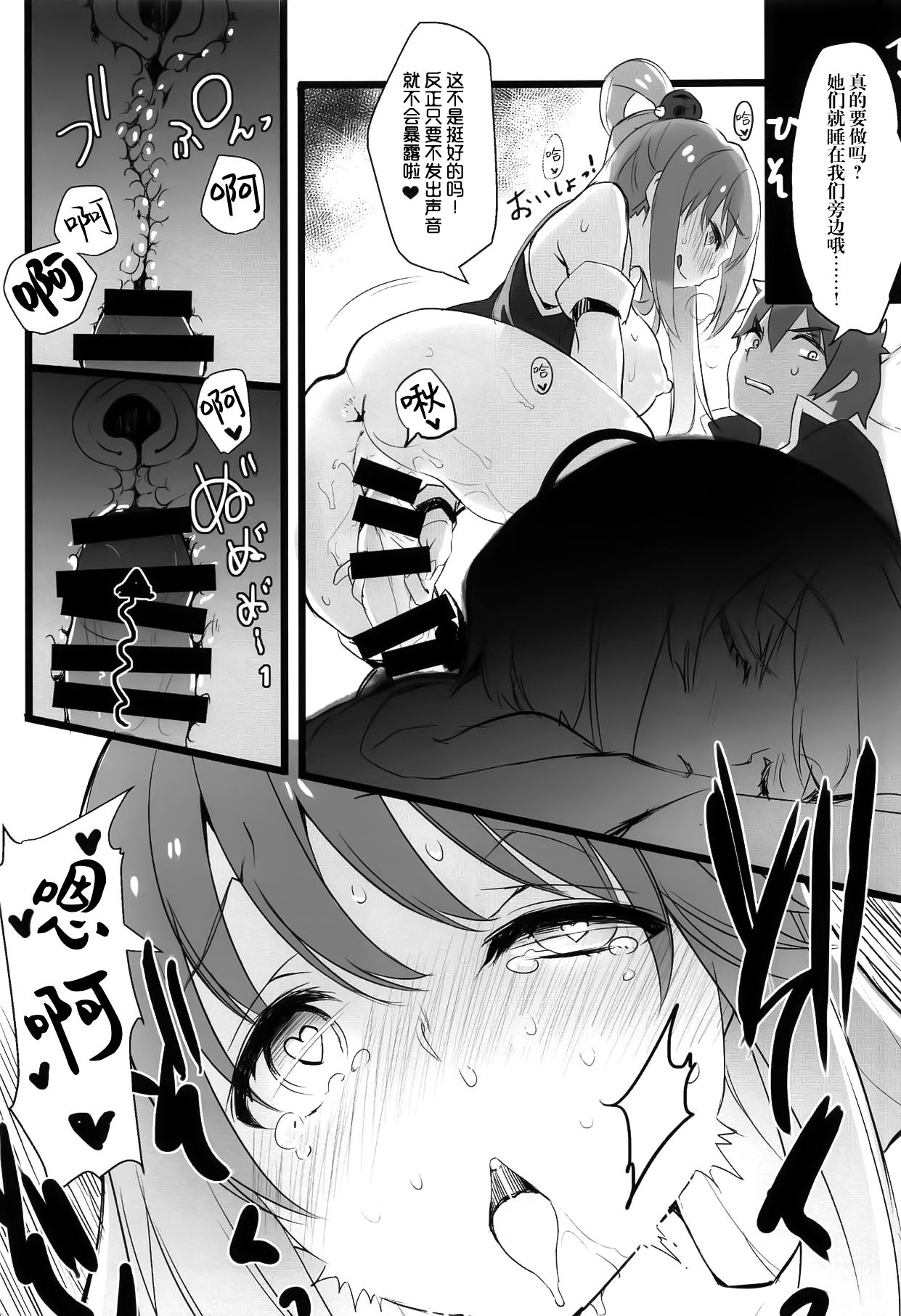 [Manga] Elf! Goddess!! God!!! Single book, loli, black stockings, anal#[54P]-13