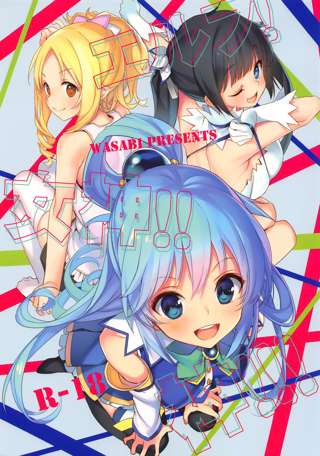 [Manga] Elf! Goddess!! God!!! Single book, loli, black stockings, anal#[54P]-2