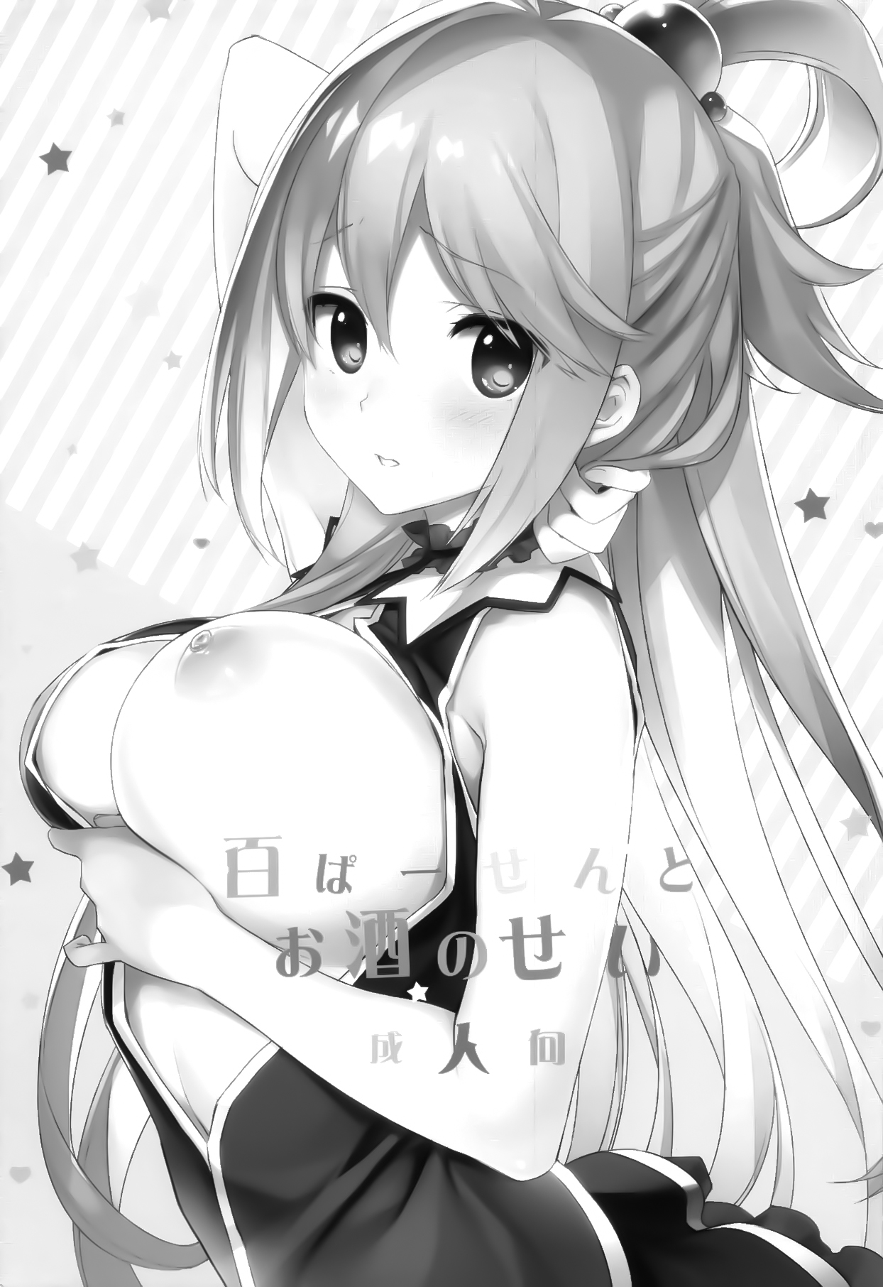 [Manga] Elf! Goddess!! God!!! Single book, loli, black stockings, anal#[54P]-5