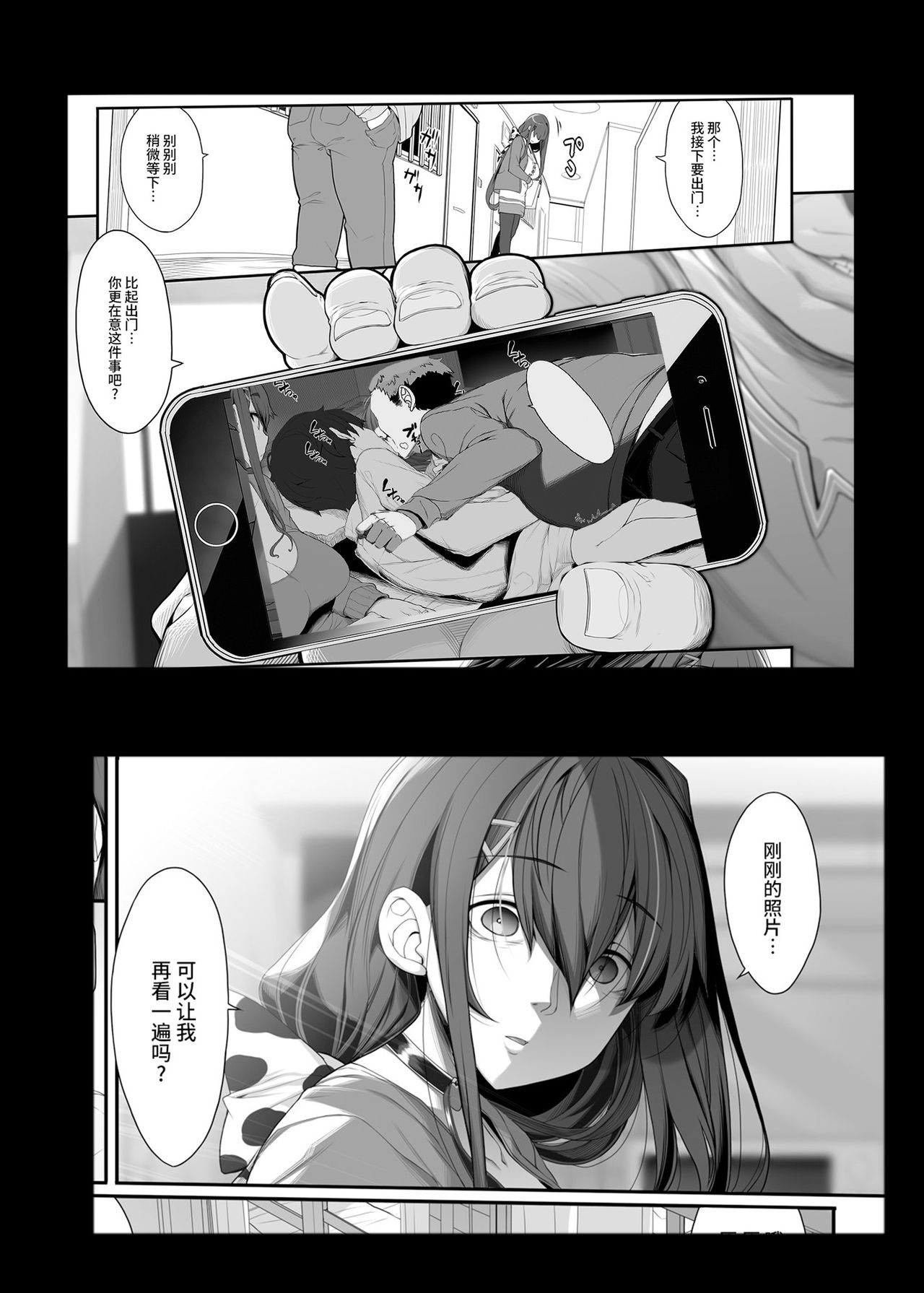 [Manga] NTR married woman sex with an impregnation man Single book, NTR, mature woman, big breasts#[27P]-27