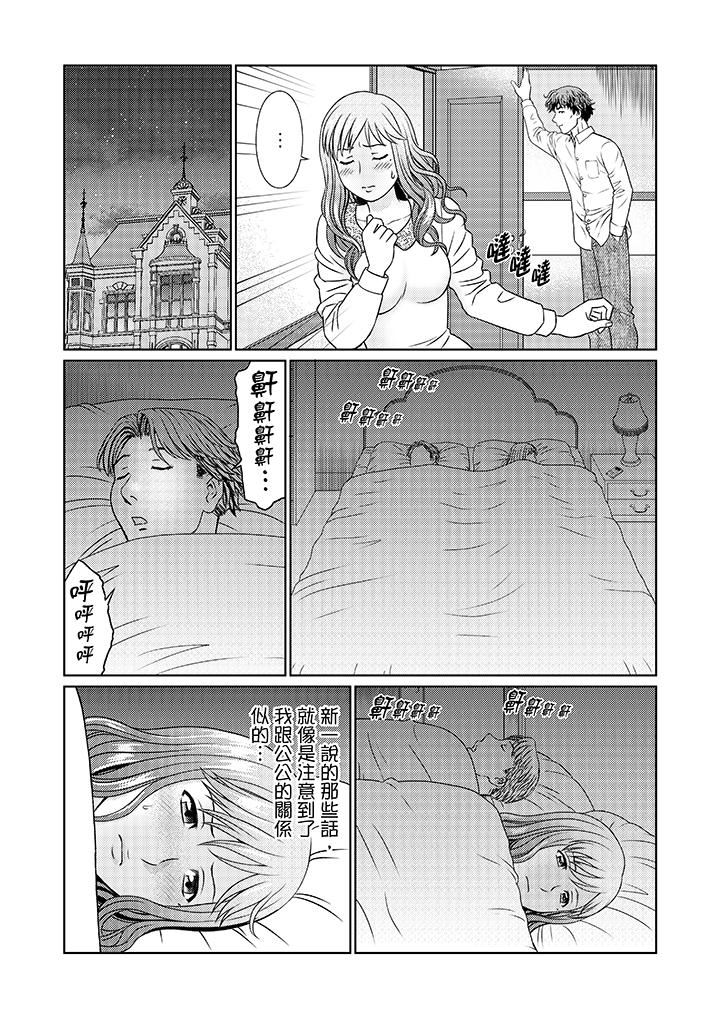 [日本漫画] 绝伦公公的人妻调教 单本,NTR,熟女人妻,巨乳大奶,调教,不伦#[16P]-10