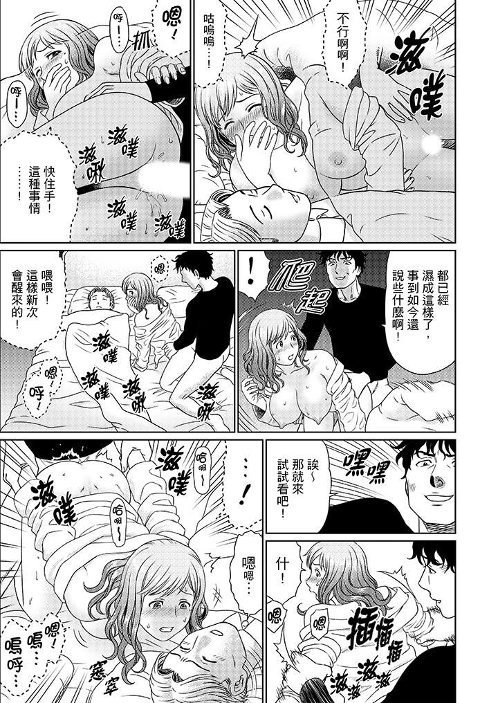 [日本漫画] 绝伦公公的人妻调教 单本,NTR,熟女人妻,巨乳大奶,调教,不伦#[22P]-2