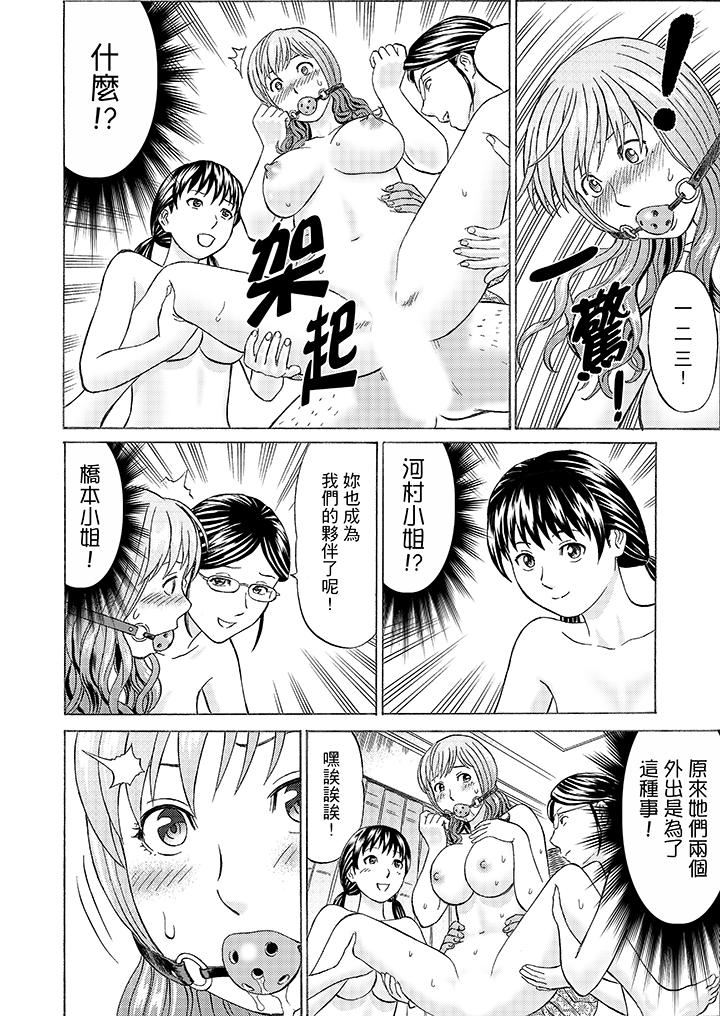 [日本漫画] 绝伦公公的人妻调教 单本,NTR,熟女人妻,巨乳大奶,调教,不伦#[16P]-3