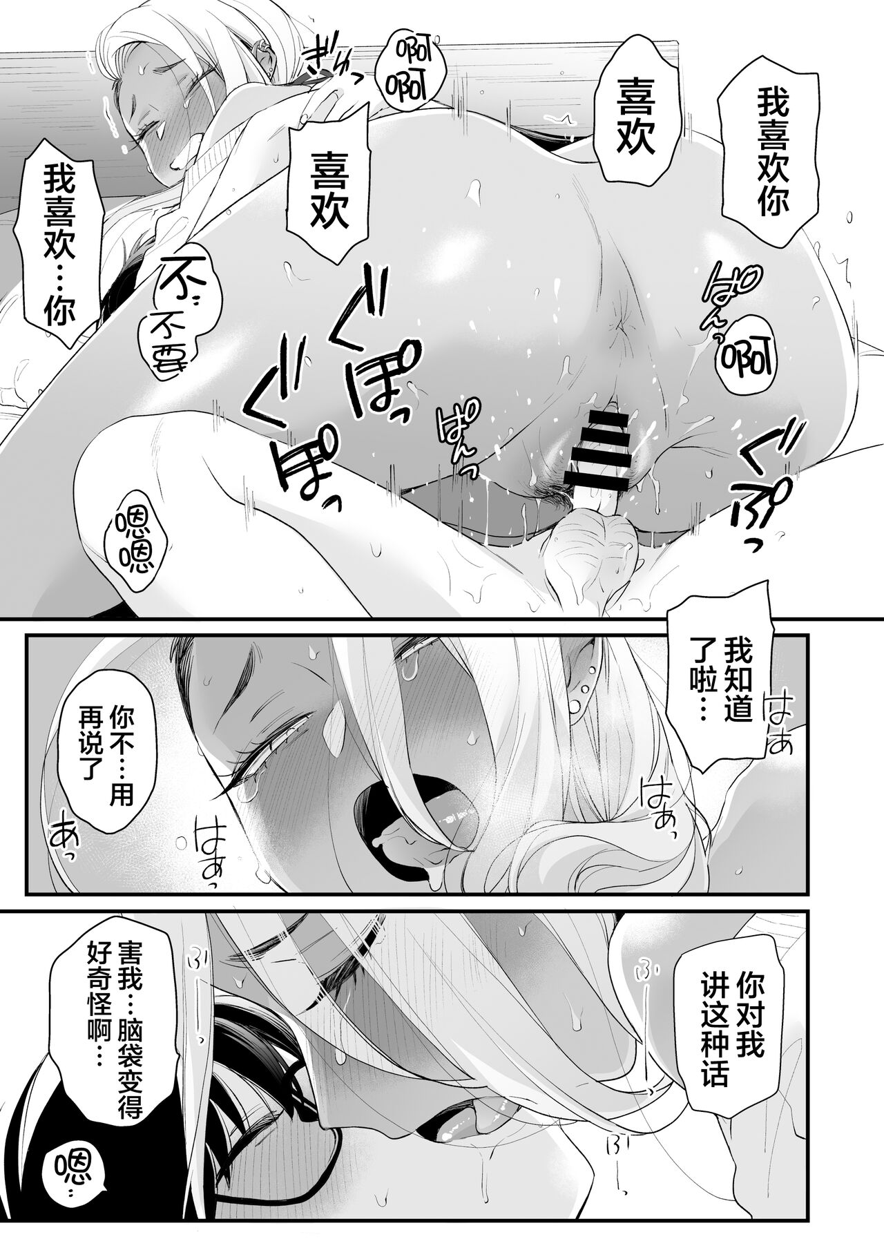 [Manga] It's cute and silly Single book, mature woman, big breasts, big tits, stylist, glasses#[62P]-55
