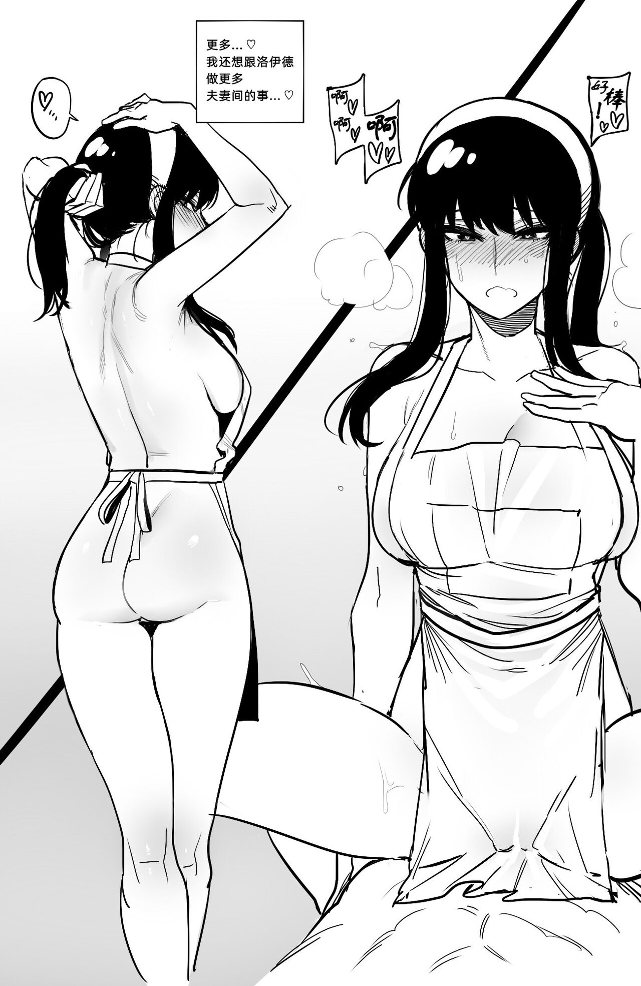 [日本漫画] with 05 Extra 同人,巨乳大奶#[44P]-41