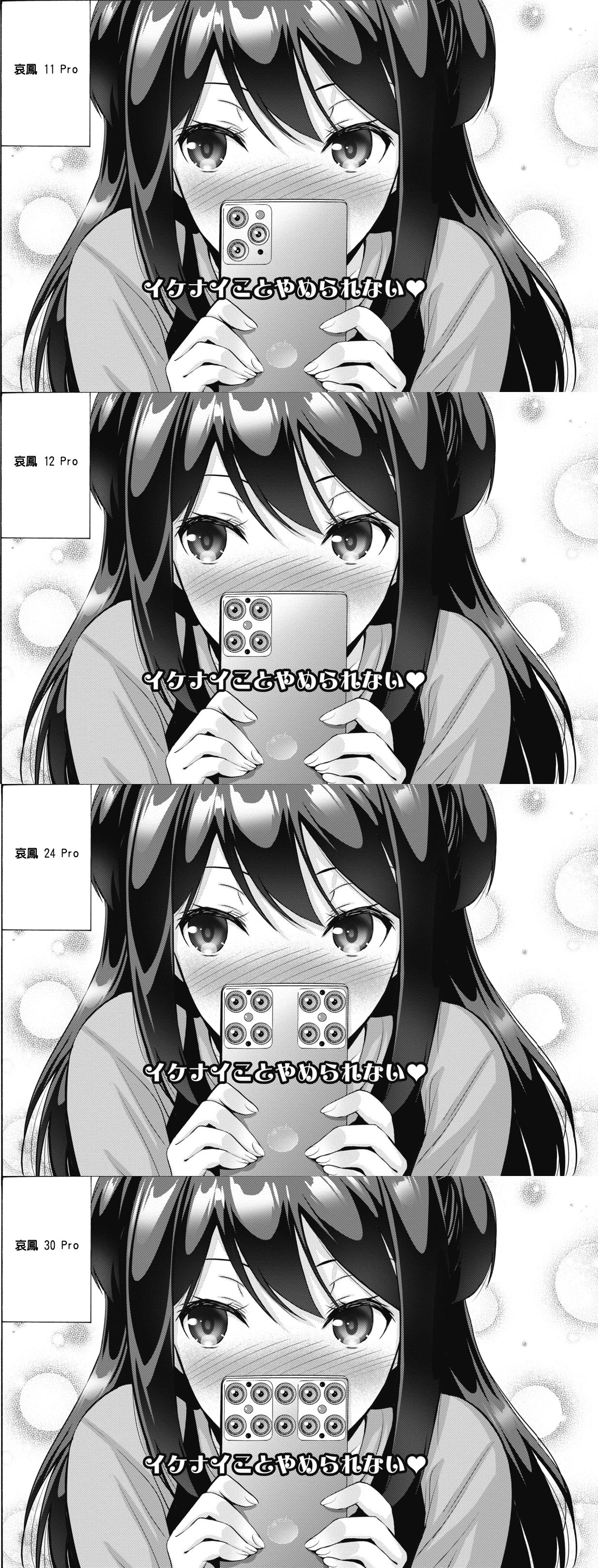 [日本漫画] 妹がシタい日 单本,萝莉,不伦,处女#[25P]-25