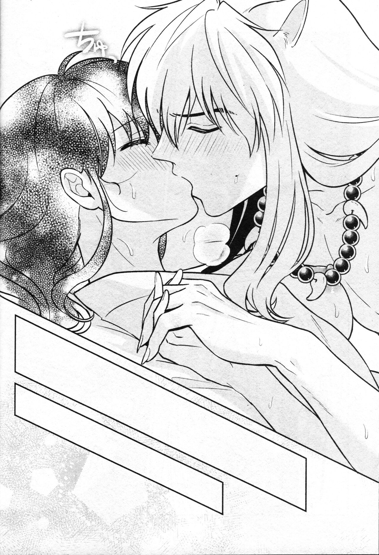 [日本漫画] 戦国枕草子犬かご 危絵篇 (犬夜叉) 同人,妖精#[75P]-58