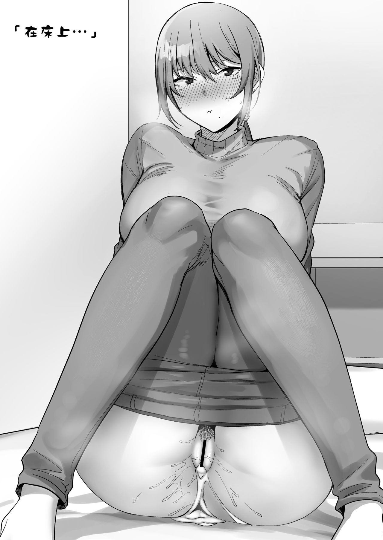 [日本漫画] 古本屋のお姉さんと 单本,正太控,巨乳大奶#[32P]-29