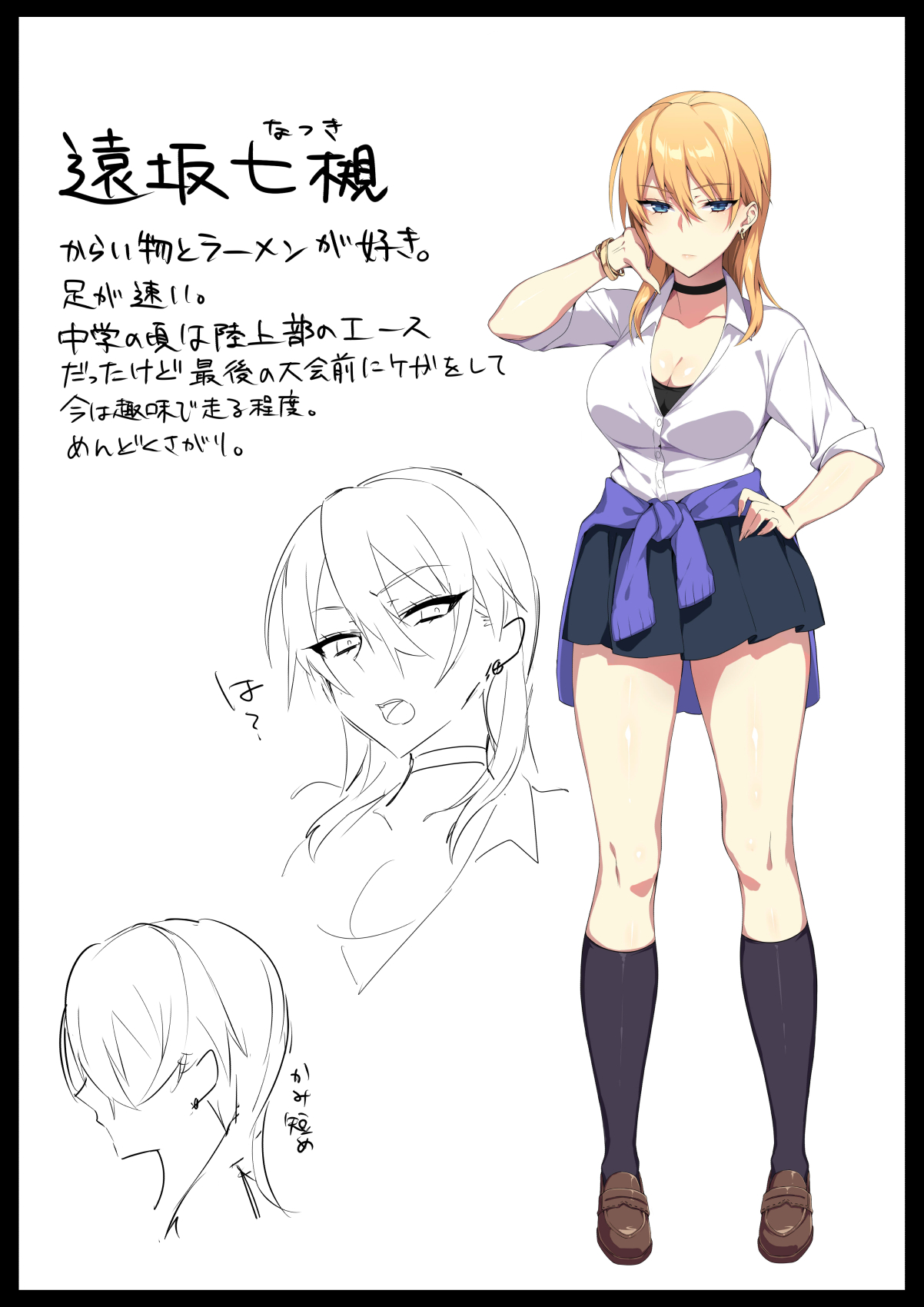 [Manga] She's having sex with a gal who has been put into her room with a light heart!? Single book, big breasts, female student, queen of the royal sister#[52P]-49