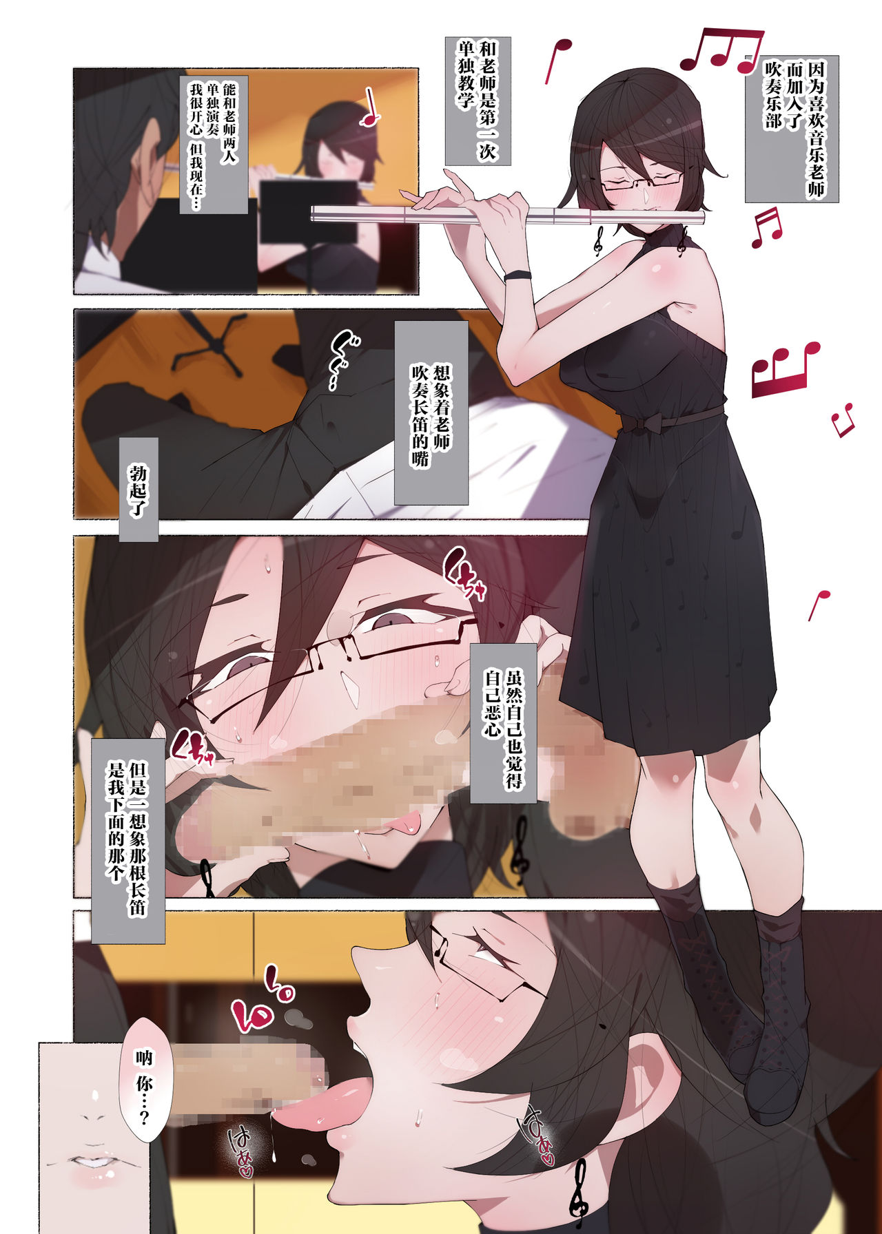 [日本漫画] 制服美少女 3学期 えぇ?先生大好きな元水泳部のヤンキーちゃんとスケベな女の子達だってぇ!? 短篇,巨乳大奶#[54P]-40