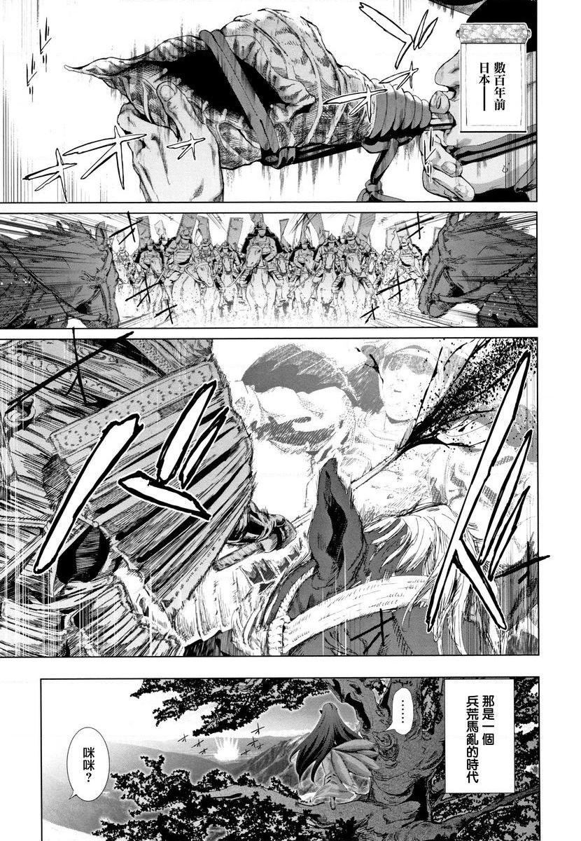[日本漫画] COS的淫荡假面 单本,NTR,巨乳大奶,cosplay,御姐女王,巨尻#[26P]-1