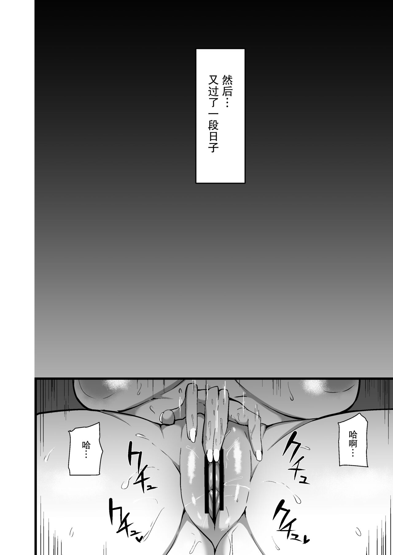 [Manga] A mother falls for her daughter's boyfriend Single book, big tits, black stockings, orgasm#[57P]-35