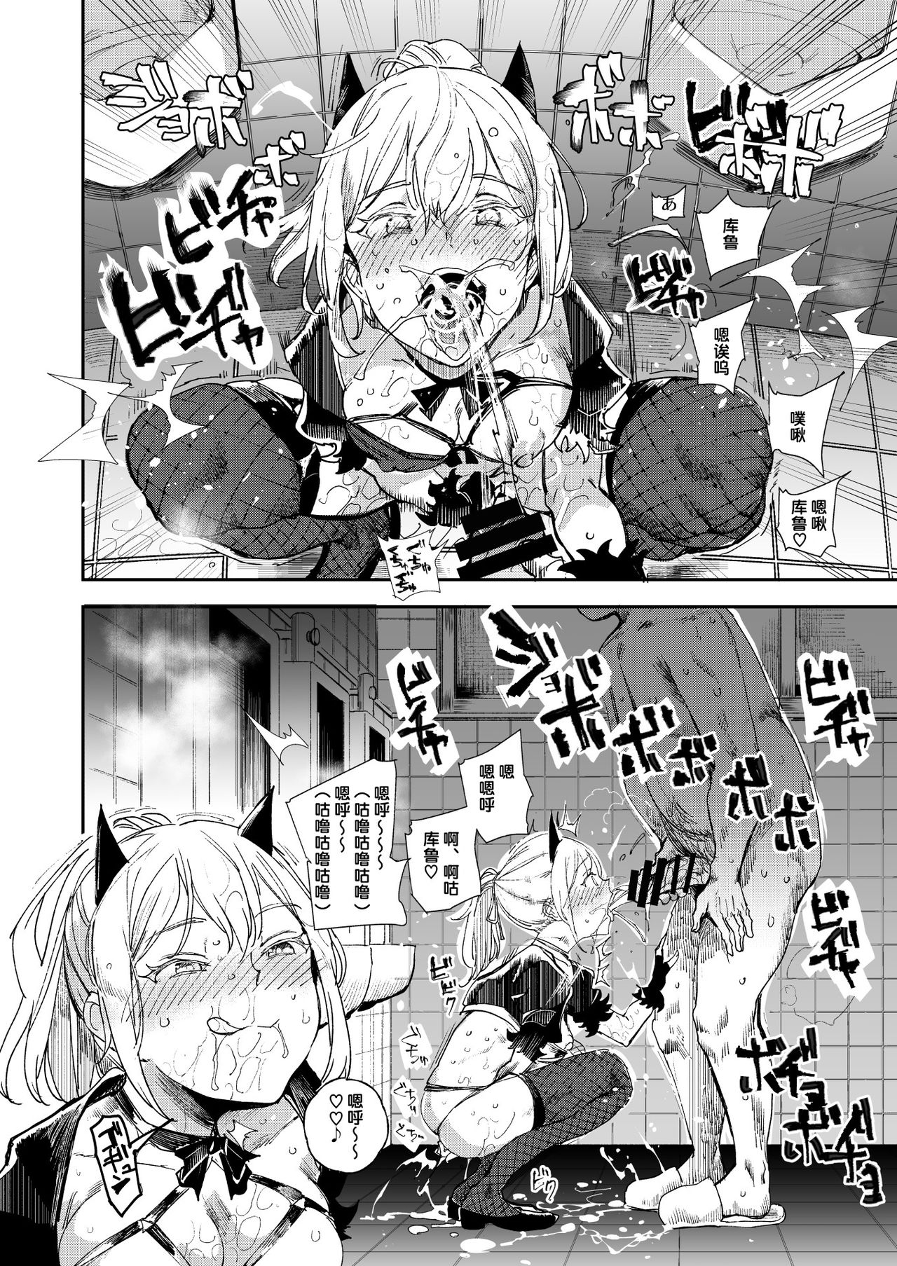 [Manga] The 3rd Sunday Cultural Festival behind the old school building - All of us are my permanent meat toilet Single book, maid, black stockings, PUA, female student#[48P]-25
