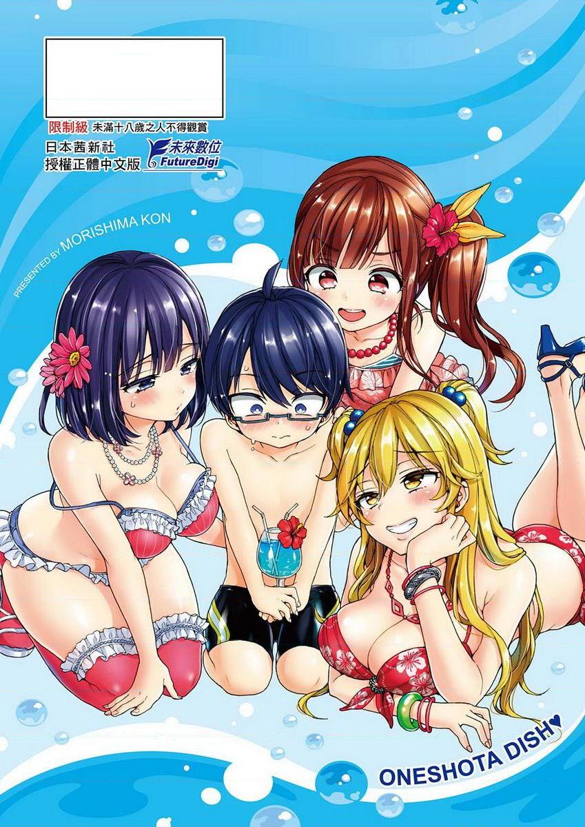 [日本漫画] 御姐正太豪华拼盘 单本,女仆,肛门,正太控,黑丝丝袜,御姐女王,巨尻,眼镜,M男,女学生#[14P]-14