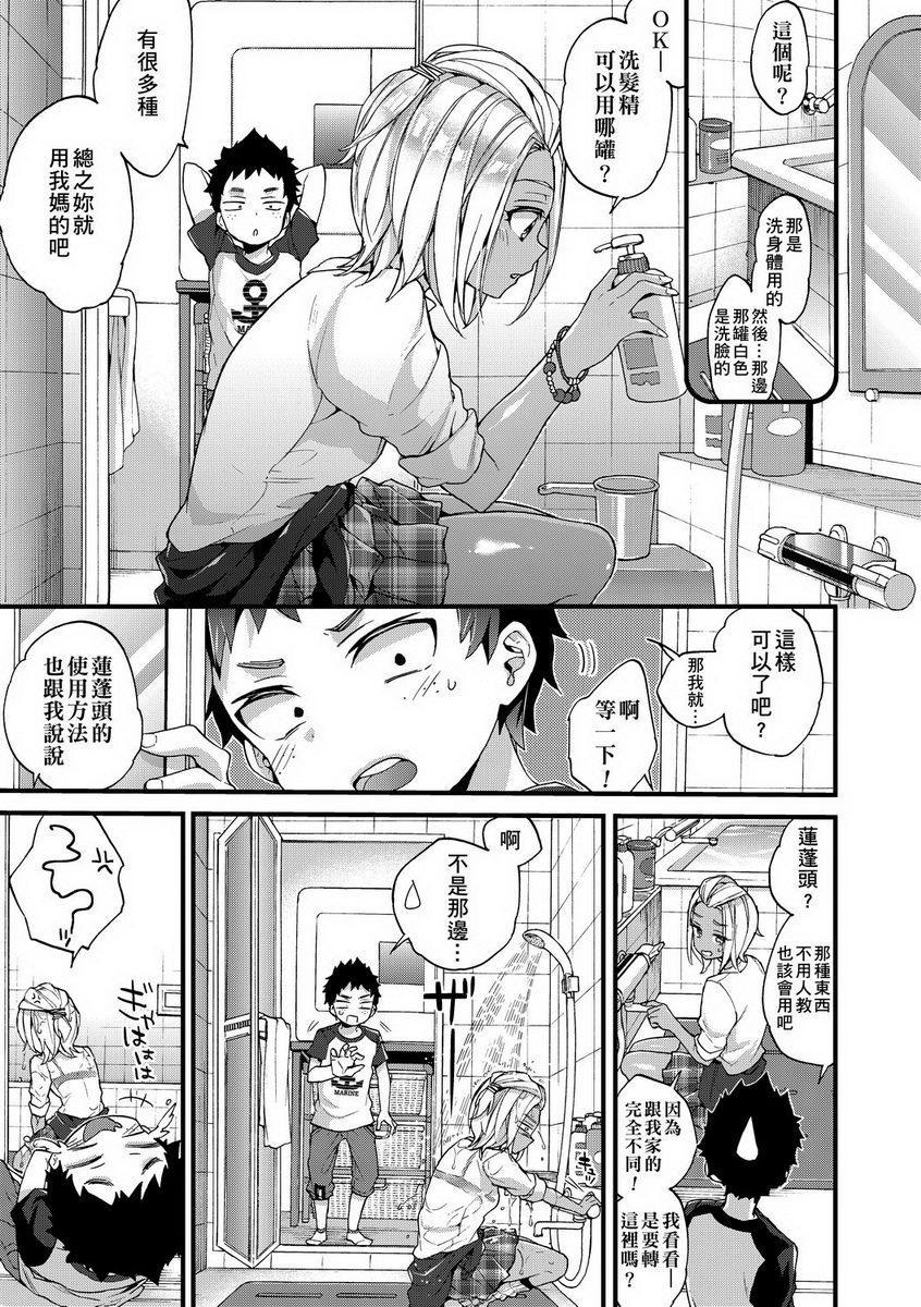 [日本漫画] 御姐正太豪华拼盘 单本,女仆,肛门,正太控,黑丝丝袜,御姐女王,巨尻,眼镜,M男,女学生#[24P]-3