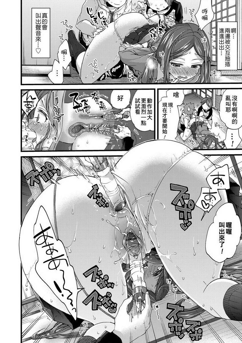 [日本漫画] 御姐正太豪华拼盘 单本,女仆,肛门,正太控,黑丝丝袜,御姐女王,巨尻,眼镜,M男,女学生#[20P]-8