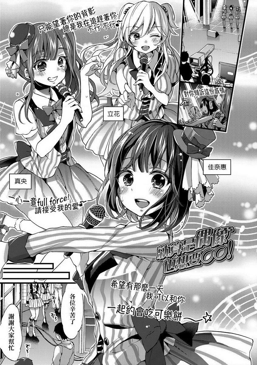 [日本漫画] 御姐正太豪华拼盘 单本,女仆,肛门,正太控,黑丝丝袜,御姐女王,巨尻,眼镜,M男,女学生#[22P]-1