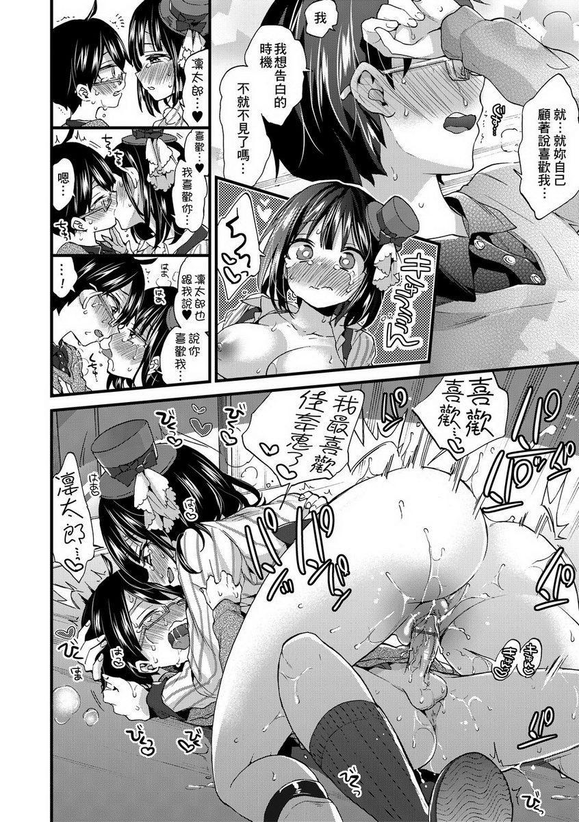 [日本漫画] 御姐正太豪华拼盘 单本,女仆,肛门,正太控,黑丝丝袜,御姐女王,巨尻,眼镜,M男,女学生#[22P]-20