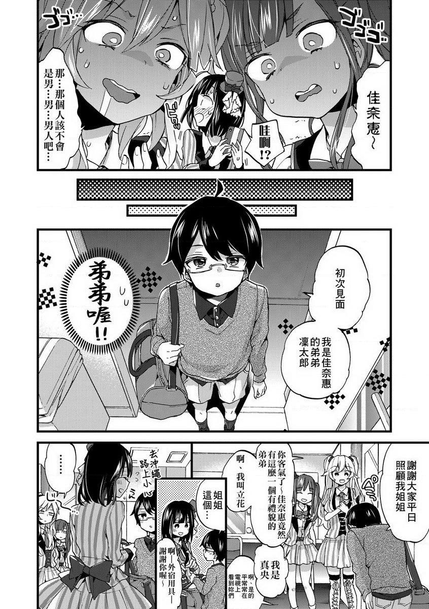 [日本漫画] 御姐正太豪华拼盘 单本,女仆,肛门,正太控,黑丝丝袜,御姐女王,巨尻,眼镜,M男,女学生#[22P]-4