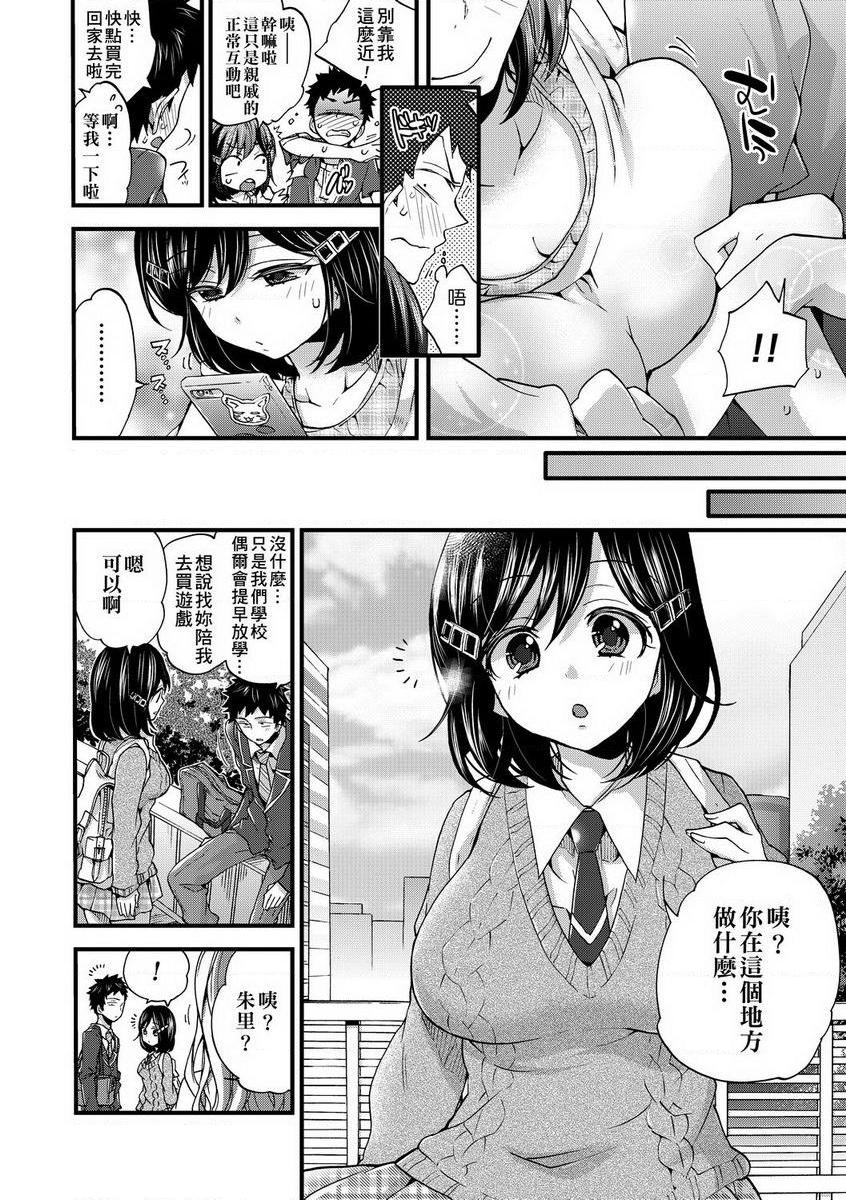 [日本漫画] 御姐正太豪华拼盘 单本,女仆,肛门,正太控,黑丝丝袜,御姐女王,巨尻,眼镜,M男,女学生#[22P]-2