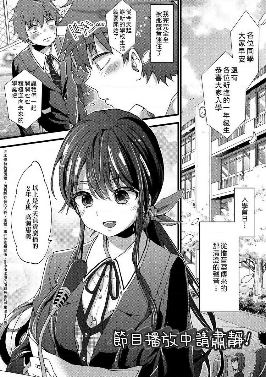 [日本漫画] 御姐正太豪华拼盘 单本,女仆,肛门,正太控,黑丝丝袜,御姐女王,巨尻,眼镜,M男,女学生#[20P]-1
