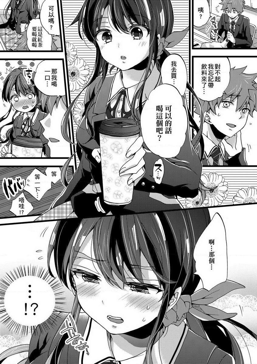 [日本漫画] 御姐正太豪华拼盘 单本,女仆,肛门,正太控,黑丝丝袜,御姐女王,巨尻,眼镜,M男,女学生#[20P]-5