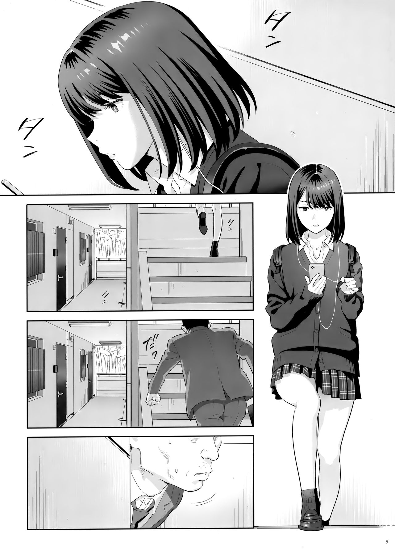 [日本漫画] 隣のJKに脅されて入り浸られてます(泣 单本,强奸,女学生#[32P]-4