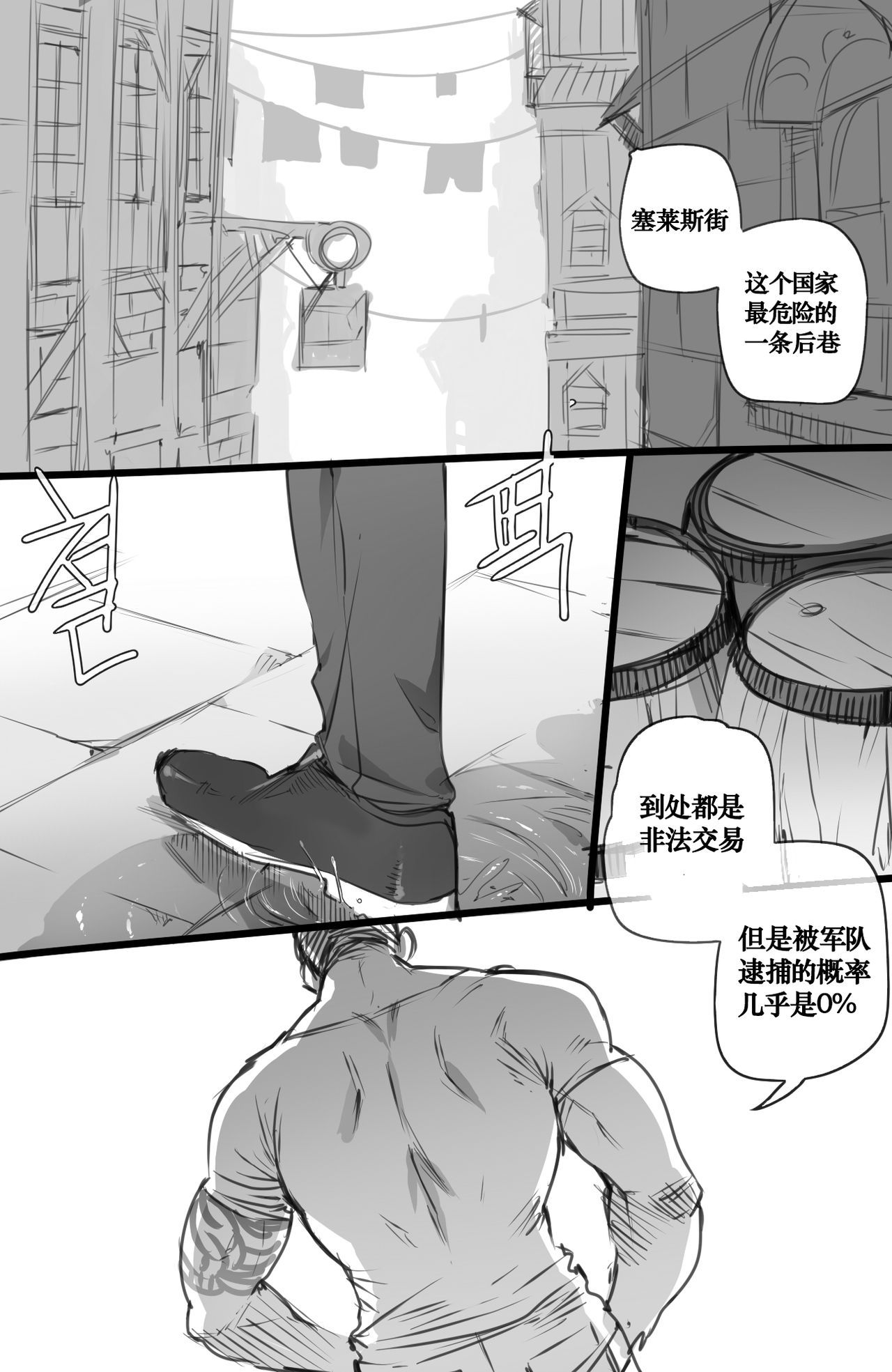 [日本漫画] Slave market 单本,调教#[19P]-3
