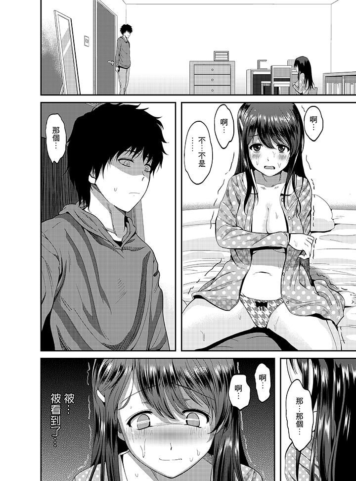 [Manga] The whole classmate is currently in training Single book, big tits, training, female student#[15P]-13